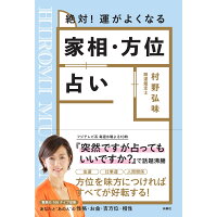 楽天市場 日本文芸社 絶望したあなたが幸せになる方法 日本文芸社 love me do 価格比較 商品価格ナビ 楽天市場 日本文芸社 絶望したあなたが幸せになる方法 日本文芸社 love me do 価格比較 商品価格ナビ